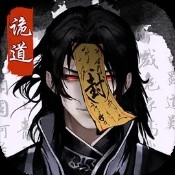 2024清雨剑挑码助手下载