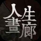 新澳门四不像图片及文字解释