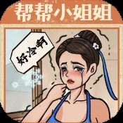 正版勉费资料大全